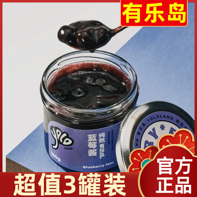 【超值3罐装】有乐岛纯熬