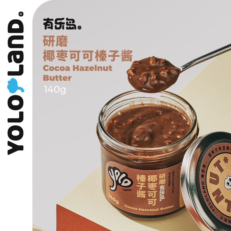 有乐岛椰枣可可榛子酱巧克力酱可可酱榛子酱纯熬蓝莓酱草莓酱多味