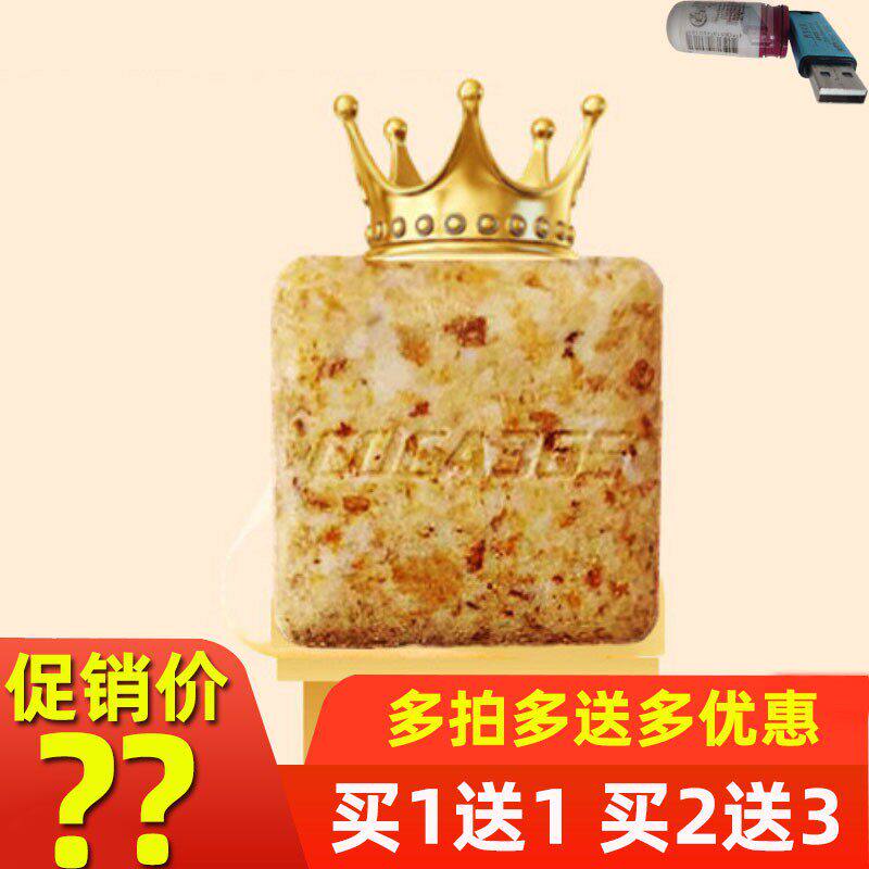 干奶豆腐饼干高钙零食内蒙古特色传统奶食品儿童老年人办公室小吃
