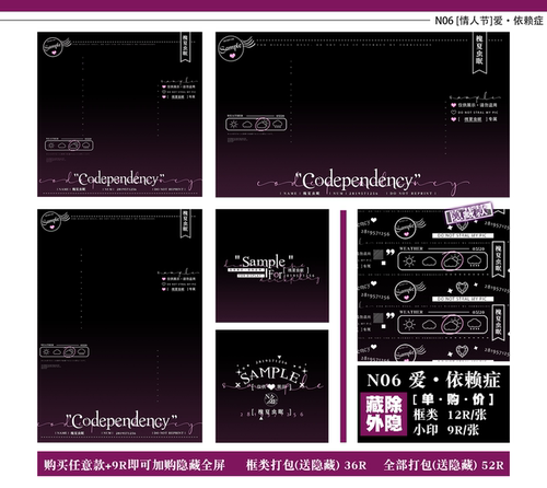 1N06爱·依存症双色杂志风水印头像框/竖框/横框/小水印/全屏水印