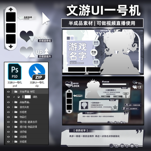 虫母丨3A06文游UI一号机虚拟主播vup视频切片创作素材