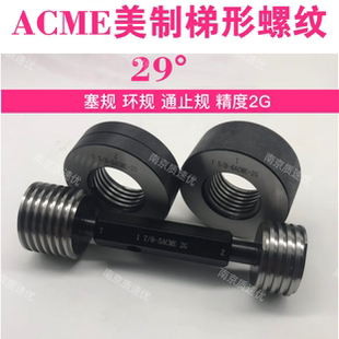 2G环规通止规 STUB 6ACME 美梯形螺纹塞规1