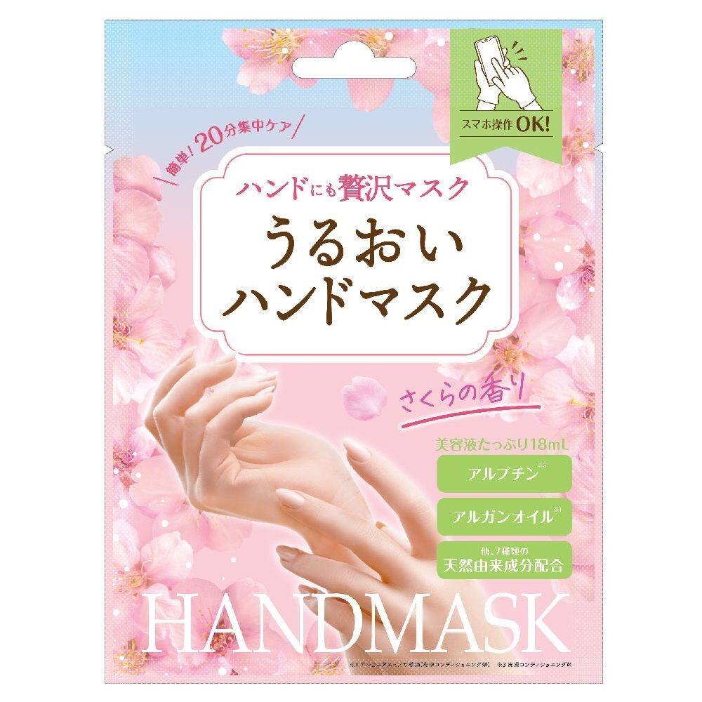 Beauty World 奢华保湿滋润手膜樱花香味1对摩洛哥坚果油保湿手套