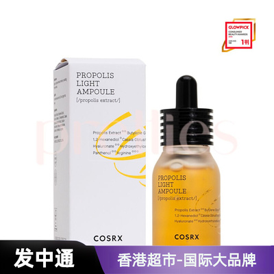 COSRX - Full Fit 蜂胶养肤精华 30ml (平行进口货品)