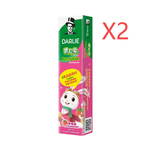 Darlie好来 原黑人宝贝兔儿童牙膏草莓味40gX2只口腔清洁水果味版