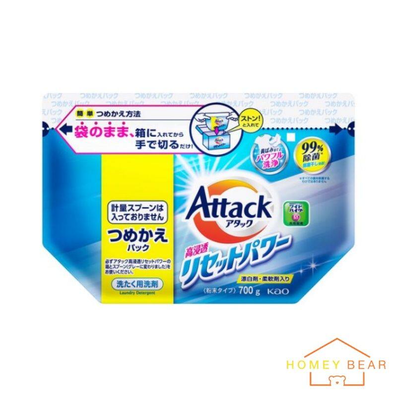 花王Attack高渗透强力除菌消臭酵素洗衣粉补充装700g无需反复搓洗