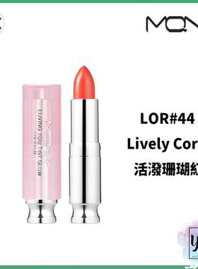 MQNY LovingYou不掉色变色保湿唇膏3.5g活泼珊瑚红润唇水嫩滋润