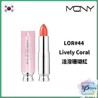 MQNY LovingYou不掉色变色保湿唇膏3.5g活泼珊瑚红润唇水嫩滋润