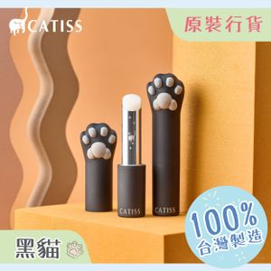 CATISS第3代猫掌型润唇膏100%台湾製造灰猫外形天然维他命E滋润