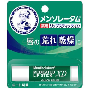 曼秀雷敦保湿薄荷润唇膏4g防止嘴唇粗糙干燥开裂保护双唇柔嫩水润