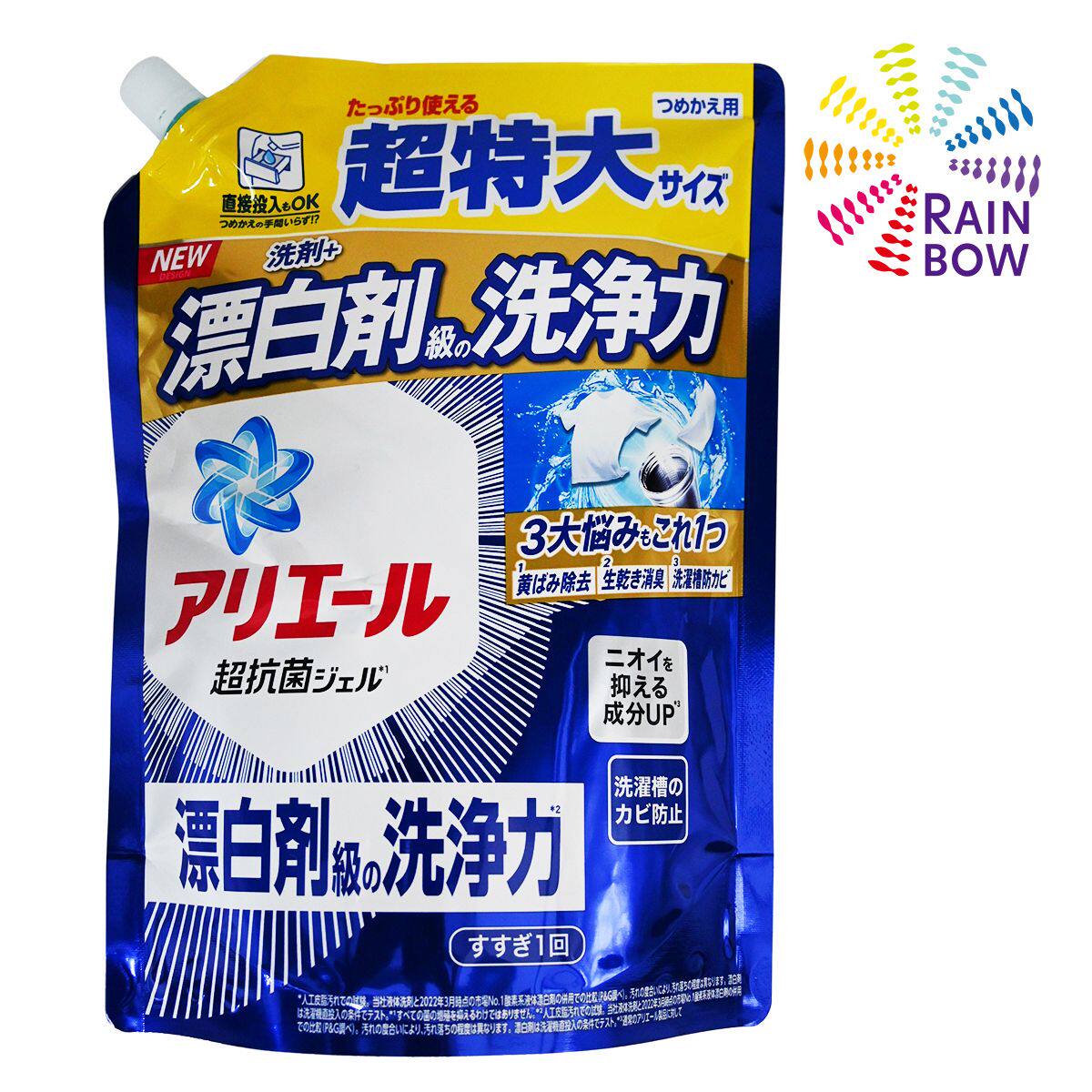 宝洁 香港进口Ariel BIO Science洁净强效抑菌洗衣液补充装900g版