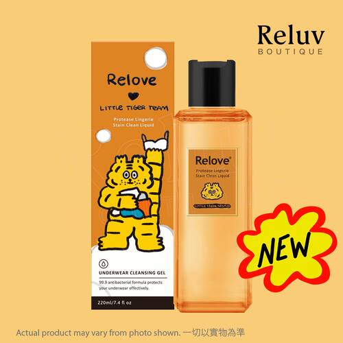 RELOVE 小虎联名蛋白酵素去渍去污手洗精松针薰衣草款220ml洗衣液