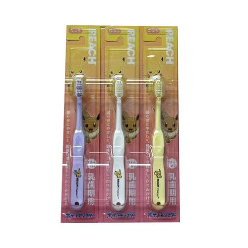 REACH儿童宝可梦牙刷1-6岁X3支训练牙刷可爱风安全护齿牙刷乳牙刷