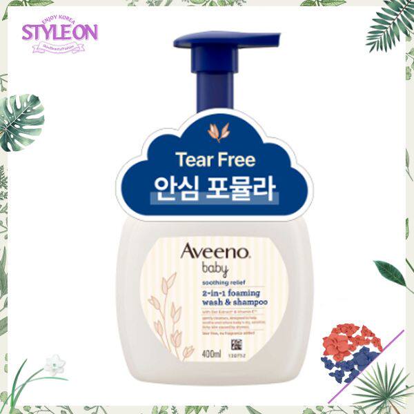 Aveeno 二合一泡沫洗发精400ml敏感肌适用温和清洁温和滋养儿童版