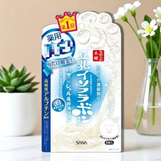 进口版SANA 豆乳美肌浓润凝胶面膜5片防止肌肤粗糙令肌肤清透