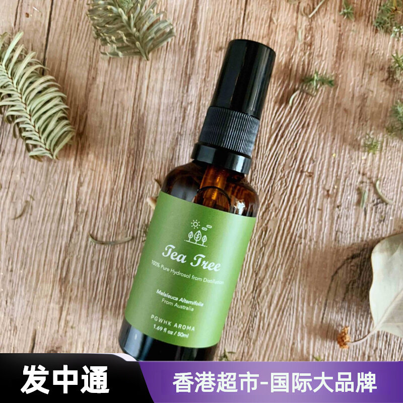 PGW 茶树纯露茶树花水50毫升便携装护肤补水保湿芳香温和补水喷雾