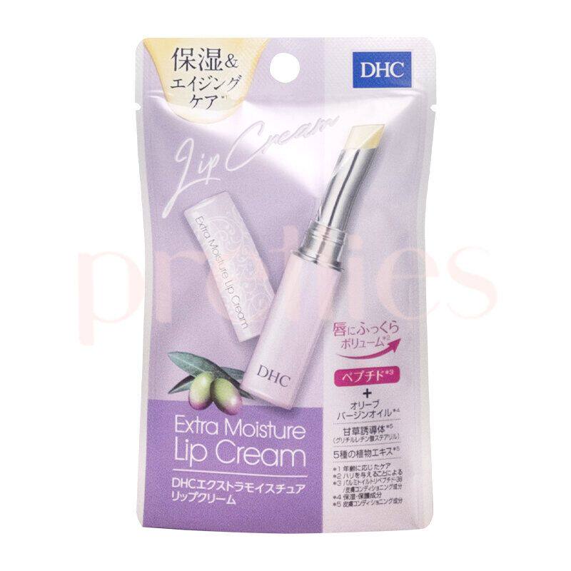 香港版DHC 高保湿橄榄润唇膏紫色1.5g保湿滋润修护持久滋润防干裂