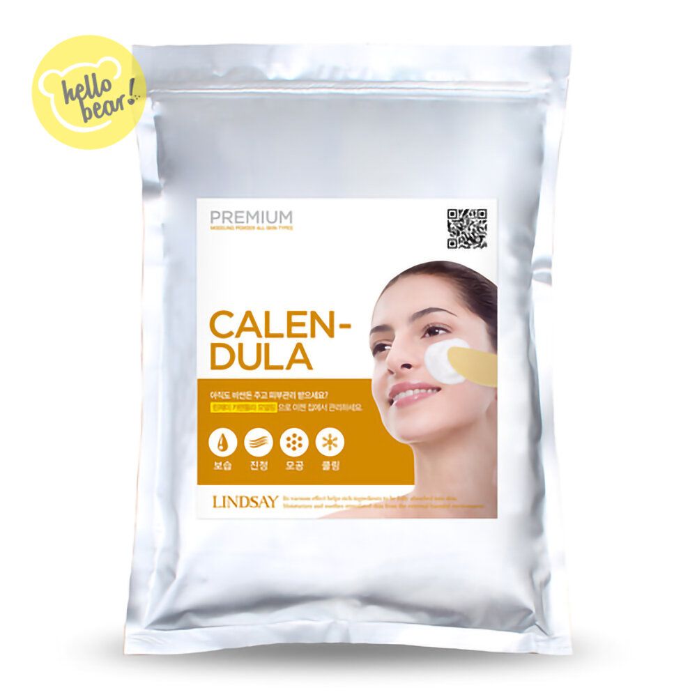 Lindsay软膜面膜粉（Zip袋装）1kg金盏花Calendula(镇定保湿)