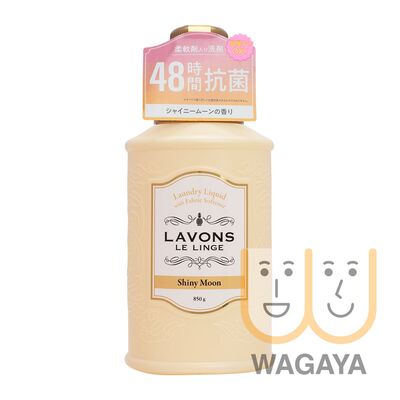 LAVONS 香气2合1衣物柔顺洗衣液月夜香槟850克衣物护理柔顺剂香氛