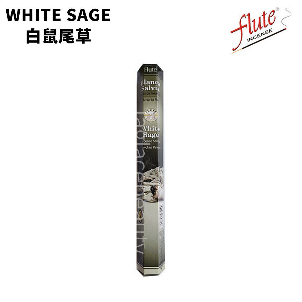 进口flute天然手工印度香线香白鼠尾草怡情舒缓增加香氛散发香气