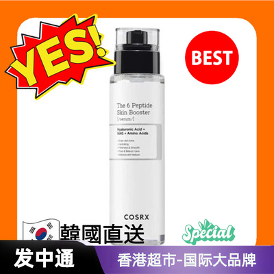 COSRX - 6重胜肽肌肤再生精华液 150ml (平行进口货品)