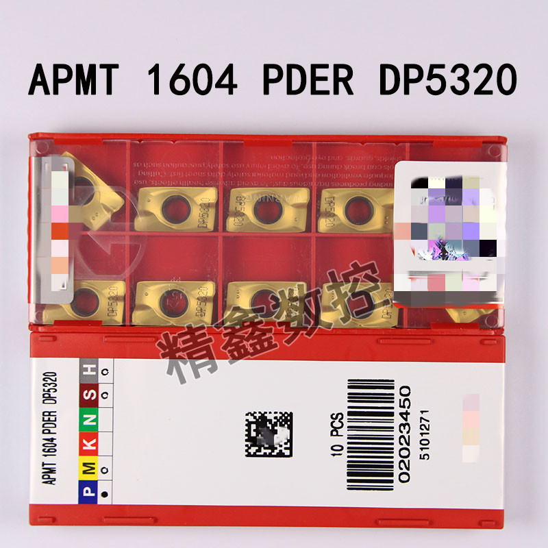 杜龙卡普浦DP5320小船铣刀片