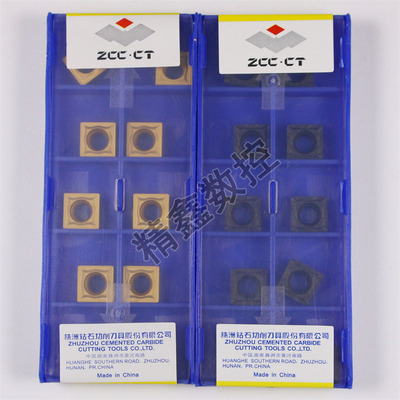 正宗株洲四方形内镗孔数控刀片SCMT09T304 09T308-HM YBC251 252