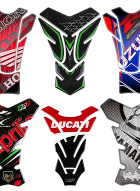 3D立体摩托车改装油箱保护贴鱼骨贴花适用铃木钱江雅马哈KTM川崎