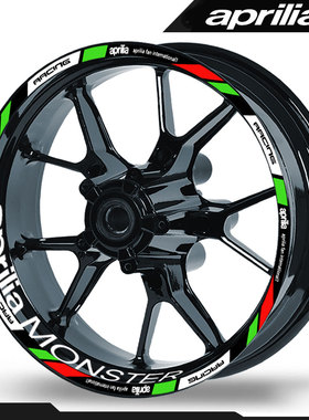 适用阿普利亚GPR150R/125/250RS660 V4改装轮毂贴纸贴花反光防水