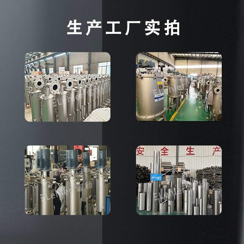 浆料过滤器微电子光存储DVDR CDR喷码油墨粘稠介质过滤自动化排渣