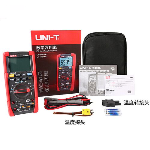 优利德UT15B/UT17B/UT18B PRO万用表高精度防烧智能数显万能表