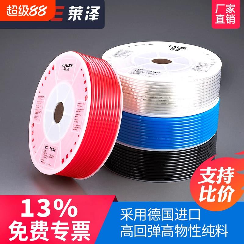 PU气管8*5气泵软管高压汽管空压机透明气动8MM 4 6 12 10毫米