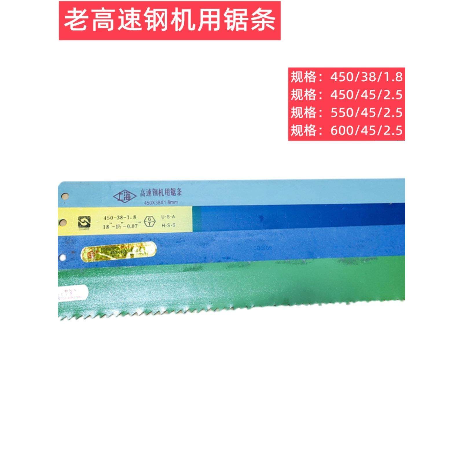 边钢锯条旧货机锯条边钢条超硬W9W18可锯铁峰钢轮胎切割刀油钢,3C数码配件,USB多功能数码宝,淘宝优惠券,粉丝福利购,淘宝优惠卷