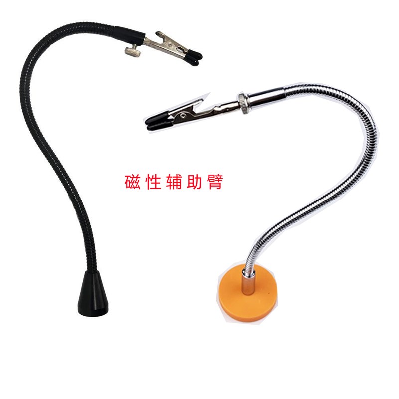 强磁辅助臂电子维修工作台pcb焊锡夹持支架实验室主板线材焊接手
