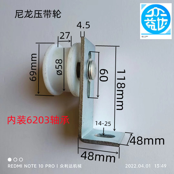 三角带压带轮 涨紧轮 调节轮 单压轮 皮带轮尼龙轮
