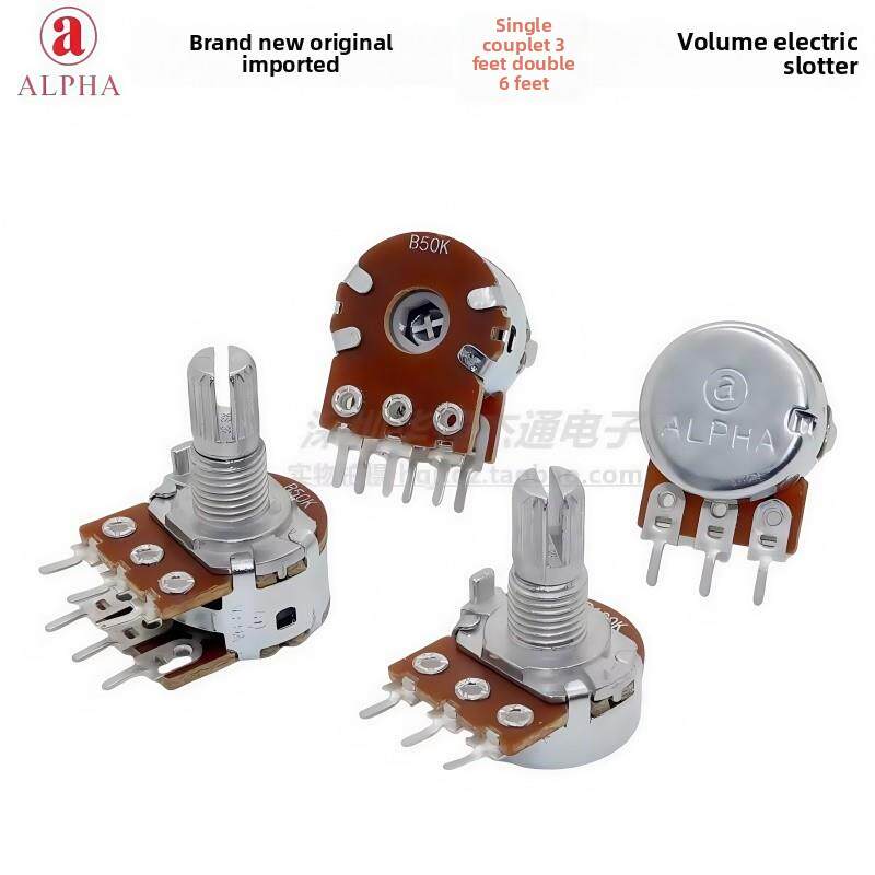 进口Alpha爱华16型发热音频放大器吉他调谐电位器单3针双6针