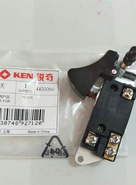 锐奇品牌7614NB钢材机开关原厂355mm大功率金属切割机型材机