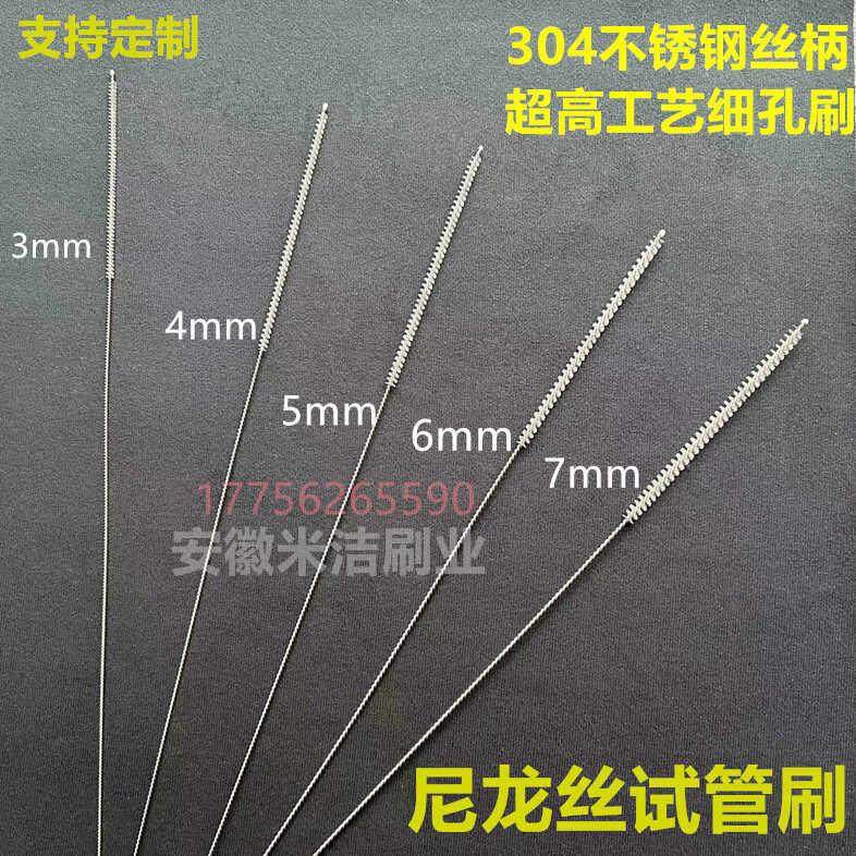 尼龙丝刷不锈钢柄细小试管刷管道刷清洁疏通塑料毛刷吸管圆孔刷,3C数码配件,USB多功能数码宝,淘宝优惠券,粉丝福利购,淘宝优惠卷