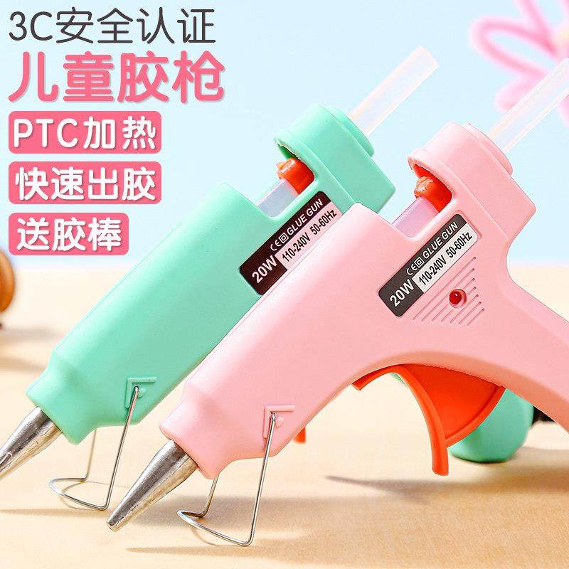 小号热熔胶枪实用玻璃硅条高粘热溶胶棒迷你胶枪手工diy工具材料,3C数码配件,USB多功能数码宝,淘宝优惠券,粉丝福利购,淘宝优惠卷