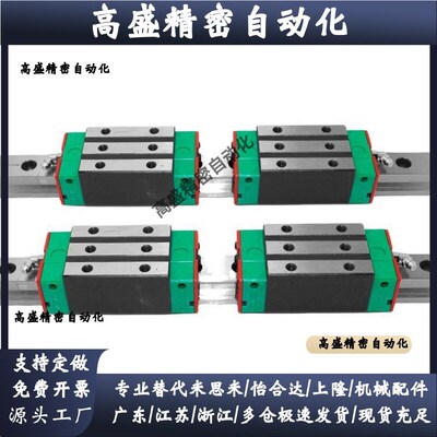 HIWIN上银滚柱直线导轨滑块RGW25CC RGH30CA 35 45 20 15 55HC HA