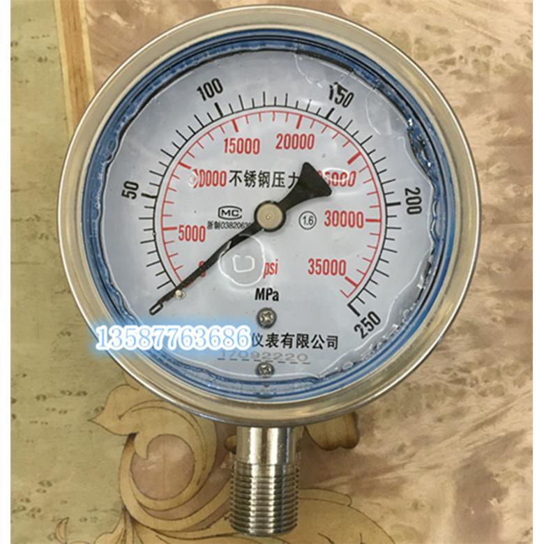 YN100mm超高压耐震径向压力表250MPA全不锈钢耐高温防腐表300mpa