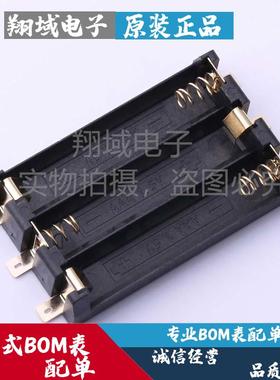 BH-AAA-B5AA005 电池盒 MYOUNG(美阳) 电池连接器