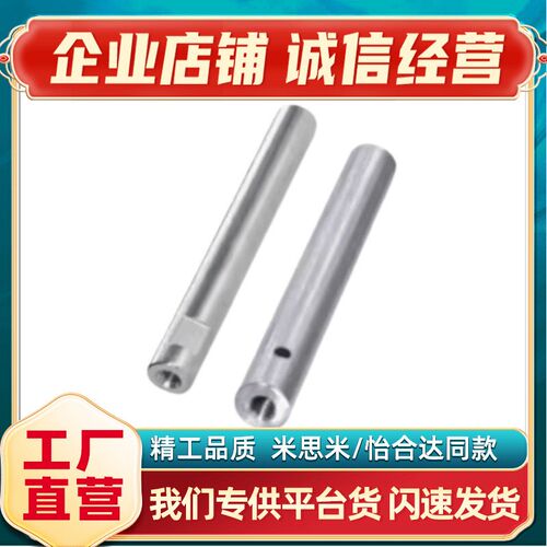 替导向轴SCK/SCL/SAE/SAF/SCD/SCE01 02 06 07 11 21 22 51 52 56