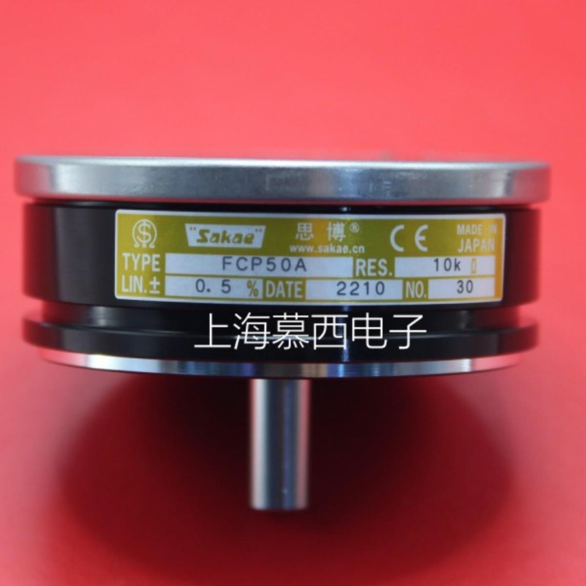 日本原装进口堺电位器Fcp50A导电塑料电位器1K 2K 5K 10K