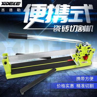 西德勒便携式手动瓷砖切割机手推式地板砖推刀1000激光墙地砖拉刀