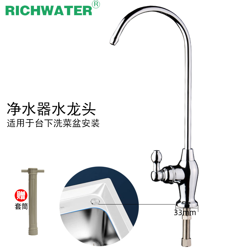 净水器水龙头2分全铜家用洗菜盆净水龙头直饮水纯净水机通用配件