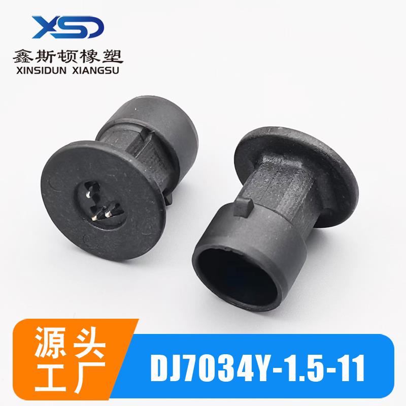 DJ7034Y-1.5-11/21针座/PP0466401/12065287 9030601连接器尾夹