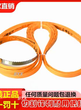 原装进口世纪恒远HY-250锯骨机锯条HY-330 350切割锋利耐用不易断
