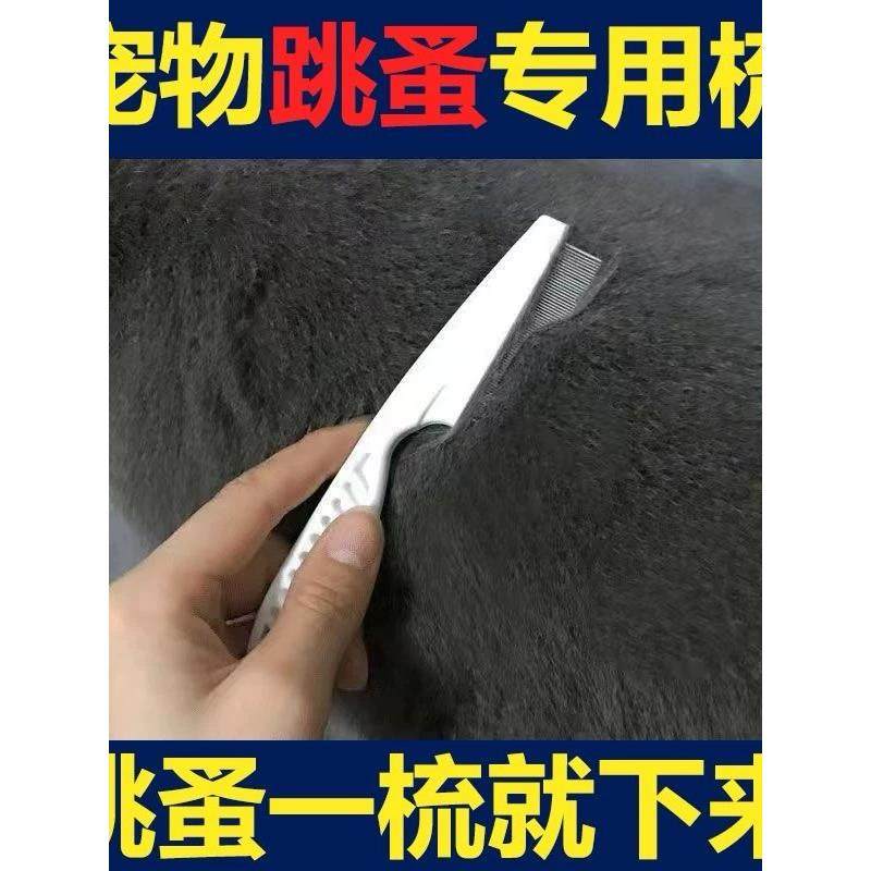猫咪梳子狗狗梳毛排梳毛刷长毛密齿针梳开结去浮毛神器宠物专用梳,3C数码配件,USB多功能数码宝,淘宝优惠券,粉丝福利购,淘宝优惠卷