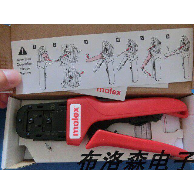 MOLEX Mini-Fit棘轮压线钳 5556/5558手工压接工具瑞士产